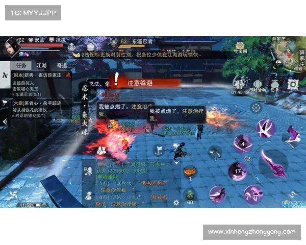 楚留香 截图攻略 楚留香 截图攻略