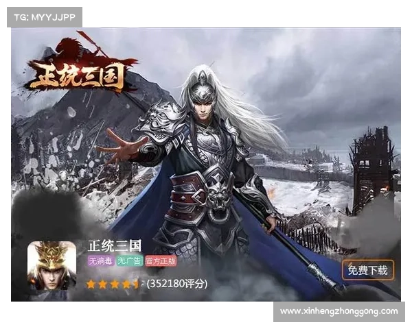 正统三国:点兵升级,战局翻盘 正统三国:点兵升级,战局翻盘