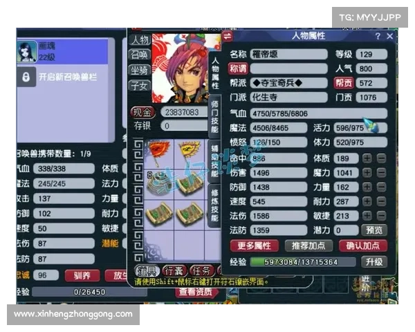 梦幻西游魔化生攻略(梦幻西游魔化生是什么意思:梦幻西游魔化生终极养生之道:打造不倒翁坦克) 梦幻西游魔化生攻略(梦幻西游魔化生是什么意思:梦幻西游魔化生终极养生之道:打造不倒翁坦克)