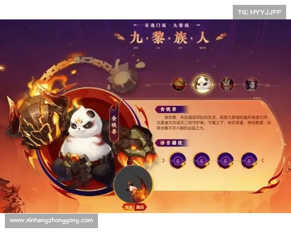 欢乐西游:征战三界,西行问鼎 欢乐西游:征战三界,西行问鼎