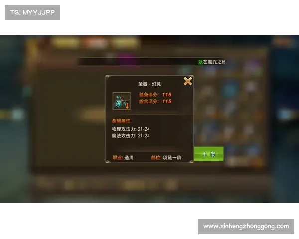 永恒纪元:骑士圣战,点亮天赋 永恒纪元:骑士圣战,点亮天赋