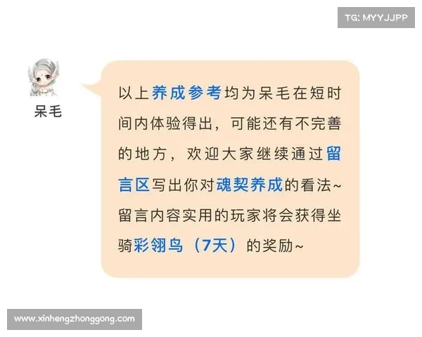 烈焰战士养成秘籍:极速飙升战力指南 烈焰战士养成秘籍:极速飙升战力指南