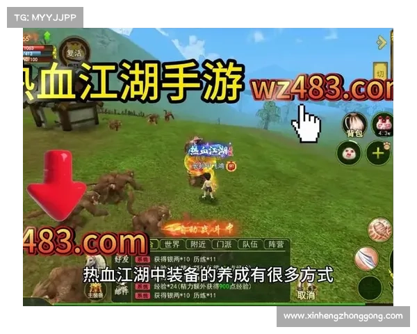 热血江湖BOSS攻略指南:战无不胜,称霸武林 热血江湖BOSS攻略指南:战无不胜,称霸武林
