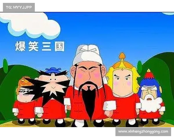 爆笑三国:神兵装备洗练大作战 爆笑三国:神兵装备洗练大作战