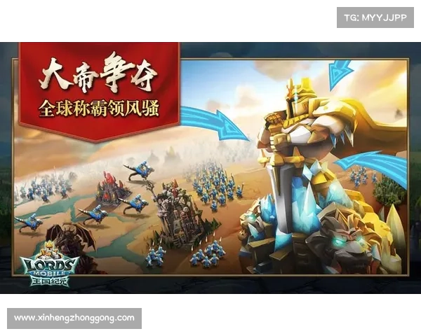 王国纪元:装备升级之路 王国纪元:装备升级之路