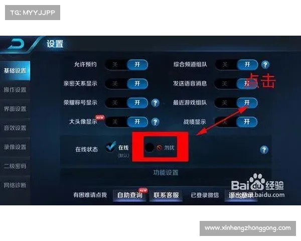 王者荣耀单机游戏教程:微信不登陆也能畅玩 王者荣耀单机游戏教程:微信不登陆也能畅玩