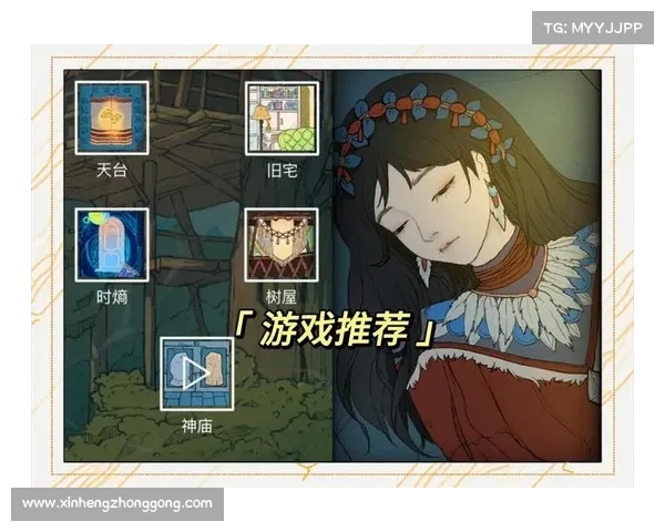 解迷手游 解迷手游