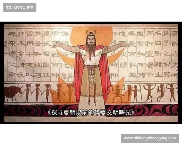 远古神器秘辛:寻踪华夏先祖之宝 远古神器秘辛:寻踪华夏先祖之宝