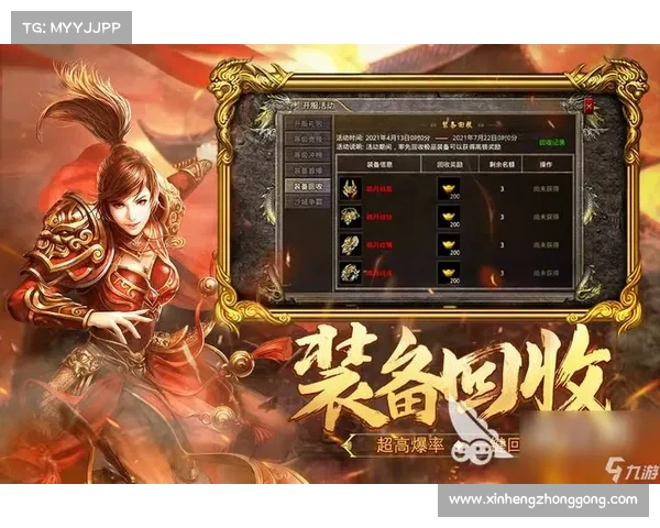 长生传奇手游 长生传奇手游