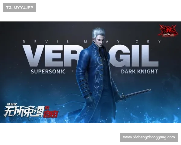 鬼泣:魔力升级战巅峰之战揭开新篇章 鬼泣:魔力升级战巅峰之战揭开新篇章