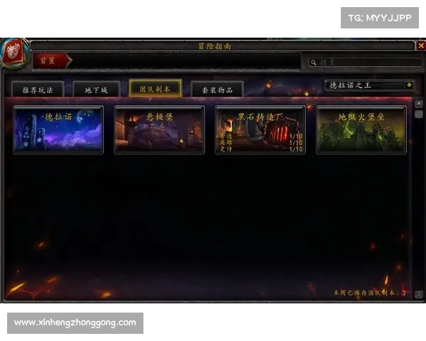 魔兽8.0:快速获得金币的资源教程 魔兽8.0:快速获得金币的资源教程