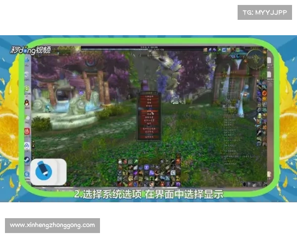 魔兽世界全屏模式设置攻略 魔兽世界全屏模式设置攻略