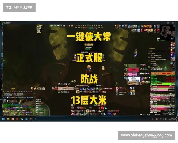 魔兽世界大秘境:探索装备技能的奥秘 魔兽世界大秘境:探索装备技能的奥秘