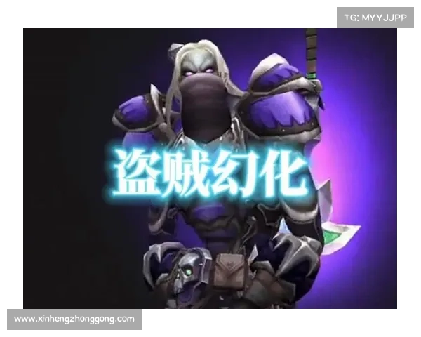 魔兽世界盗贼幻化:风剑之谜 魔兽世界盗贼幻化:风剑之谜
