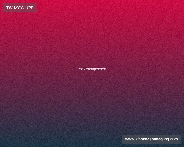 2019无锡电子竞技,无锡电竞产业园