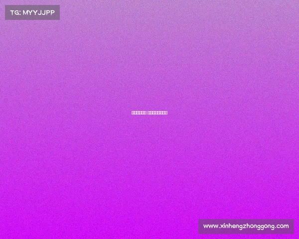 最牛电子竞技 电子竞技著名选手